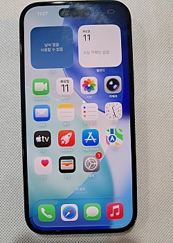 아이폰15 128G