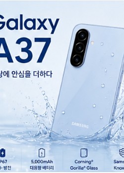 갤럭시A37 5G 128G(자급제)