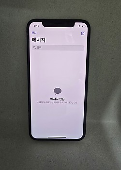 아이폰X 256기가 공기기