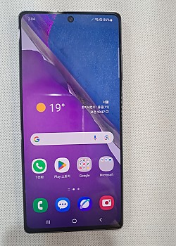 갤럭시 노트20 5G