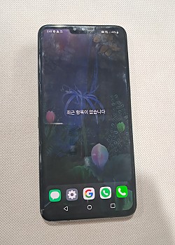 LG V50 ThinQ