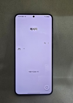 갤럭시S23플러스 공기기