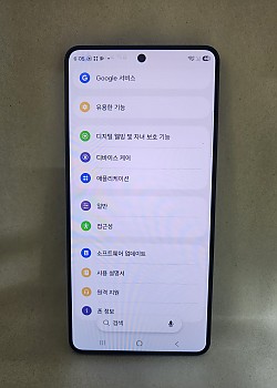 갤럭시S26울트라 유심기변용